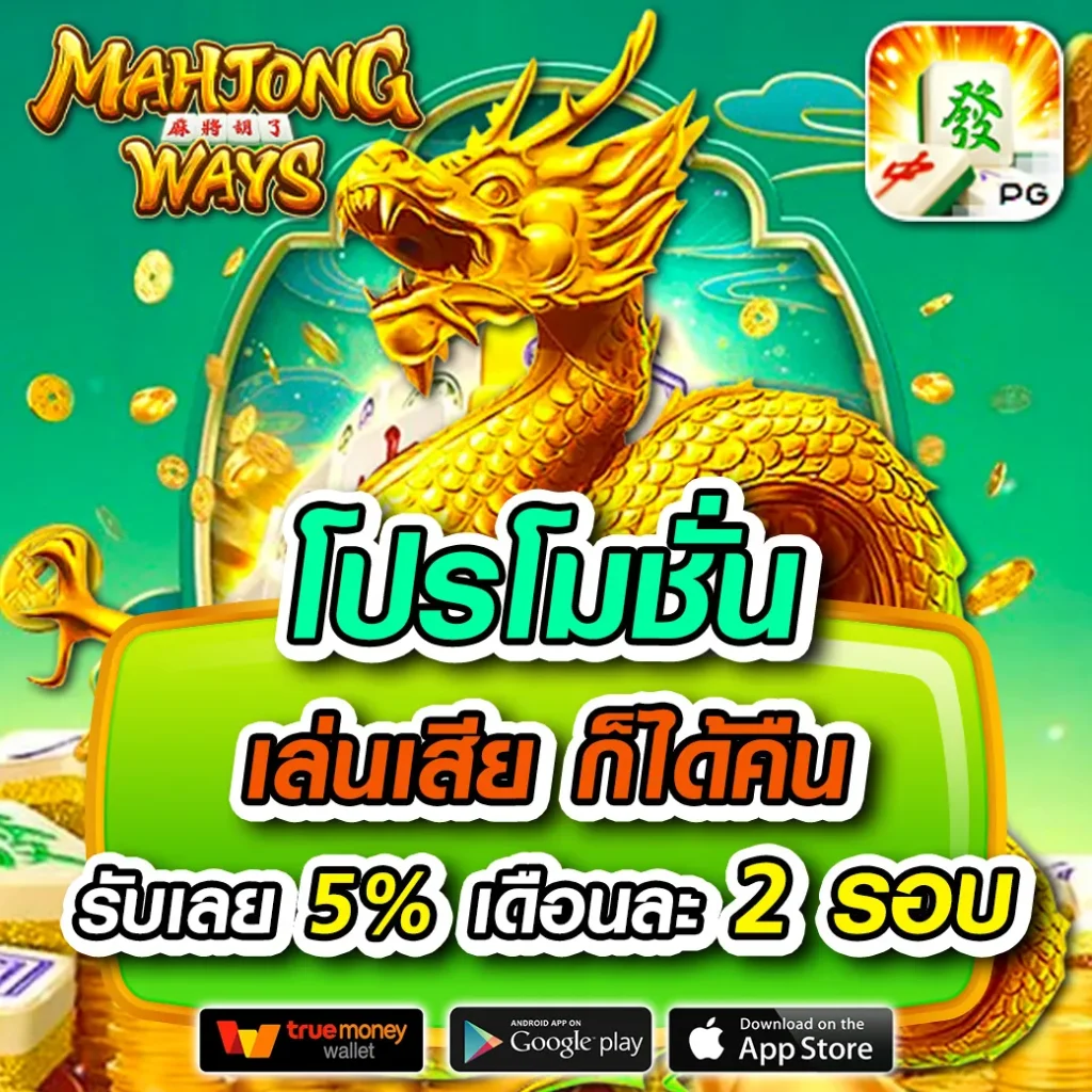 chokdd เว็บตรง สล็อต ฝากถอนออโต้ ไม่ผ่านเอเย่นต์ 2026