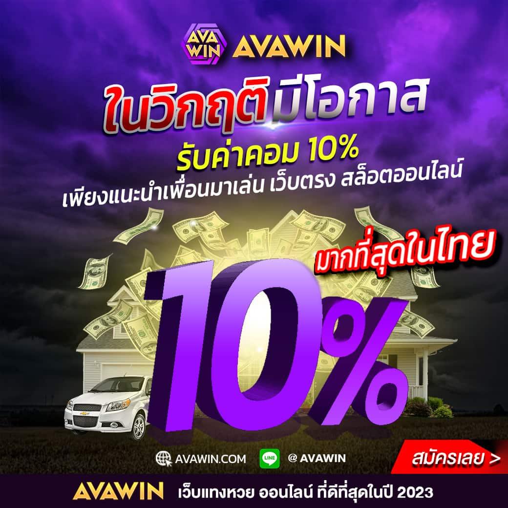chokdee77 เว็บตรง สล็อต ฝากถอนออโต้ ไม่ผ่านเอเย่นต์ 2026