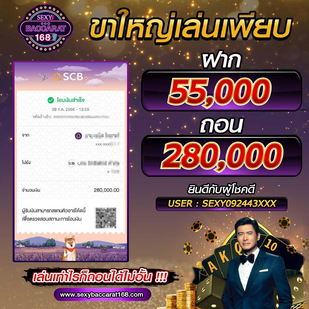 co168 เว็บตรง สล็อต ฝากถอนออโต้ ไม่ผ่านเอเย่นต์ 2026