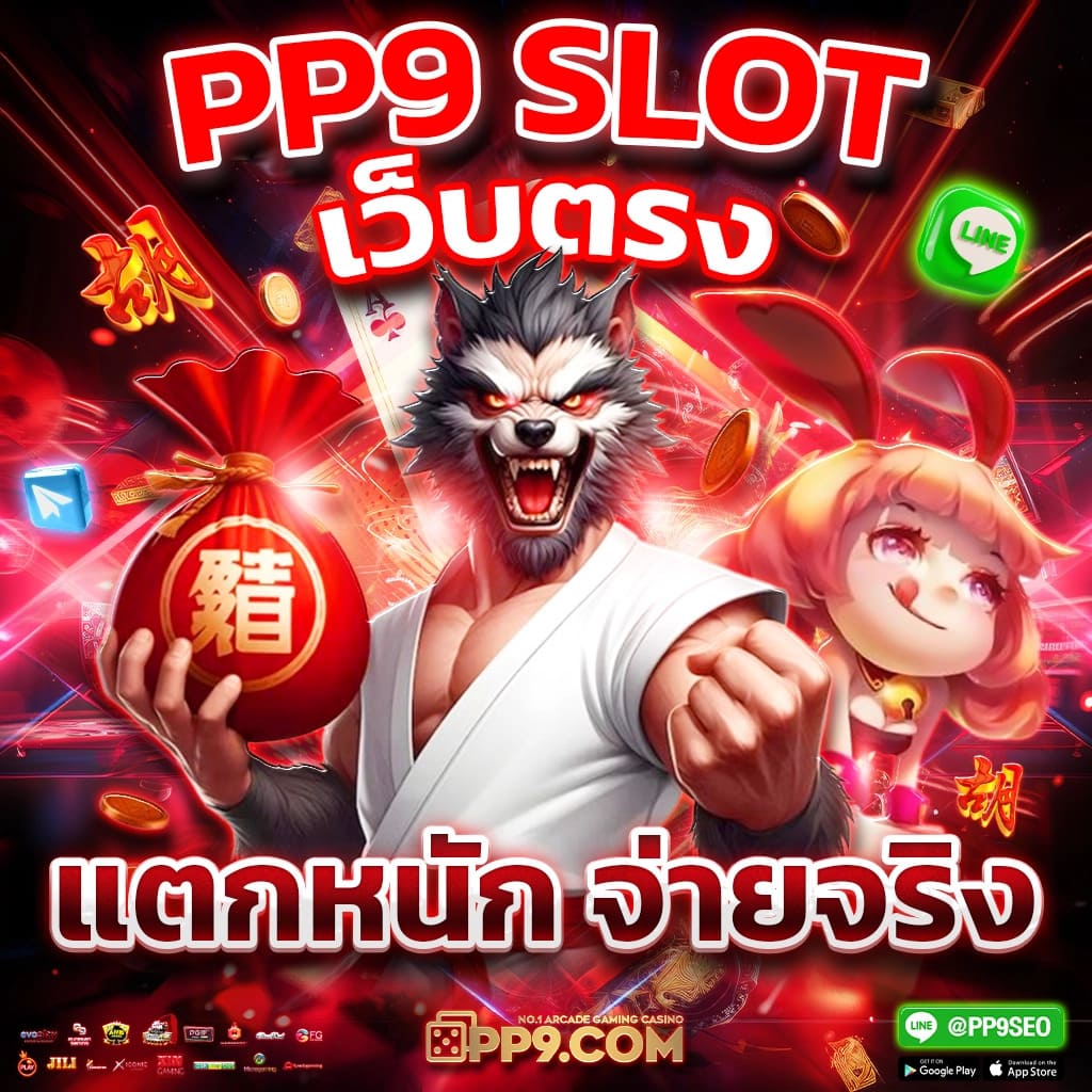 copo168 เว็บตรง สล็อต ฝากถอนออโต้ ไม่ผ่านเอเย่นต์ 2026