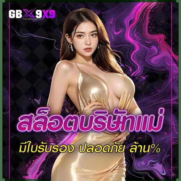 crow789 เว็บตรง สล็อต ฝากถอนออโต้ ไม่ผ่านเอเย่นต์ 2026