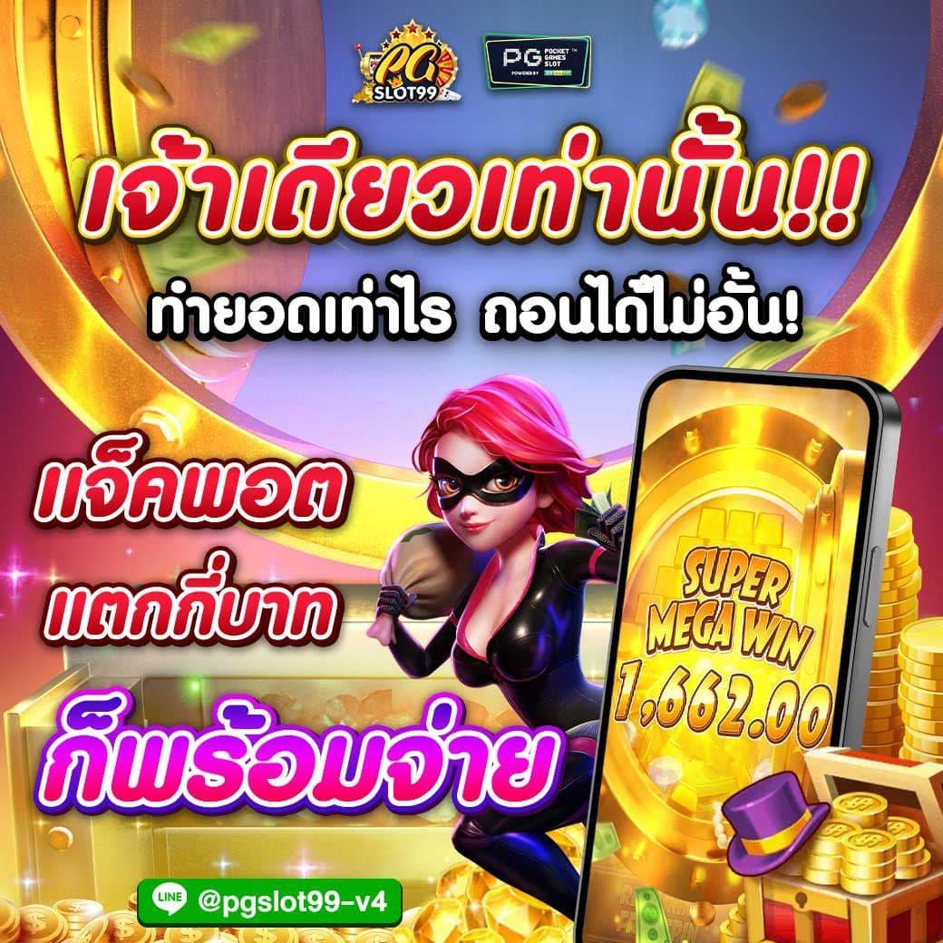 crypto casino vodds เว็บตรง สล็อต ฝากถอนออโต้ ไม่ผ่านเอเย่นต์ 2026