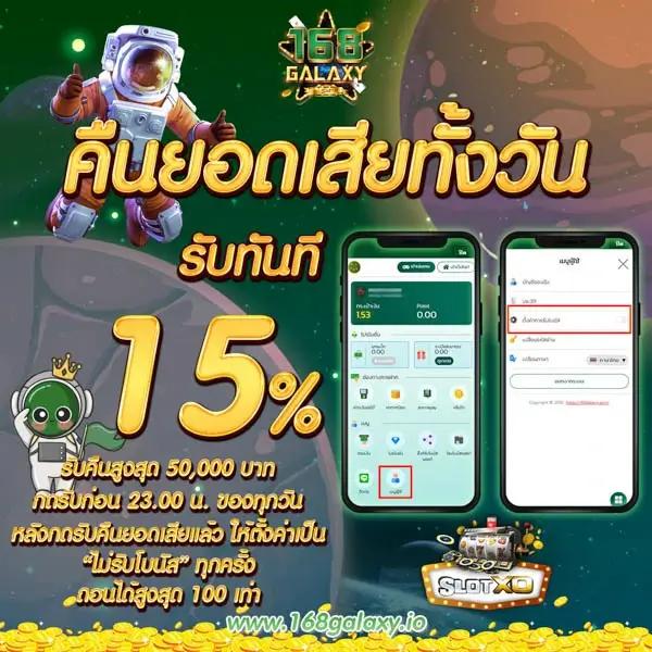 d55137 เว็บตรง สล็อต ฝากถอนออโต้ ไม่ผ่านเอเย่นต์ 2026