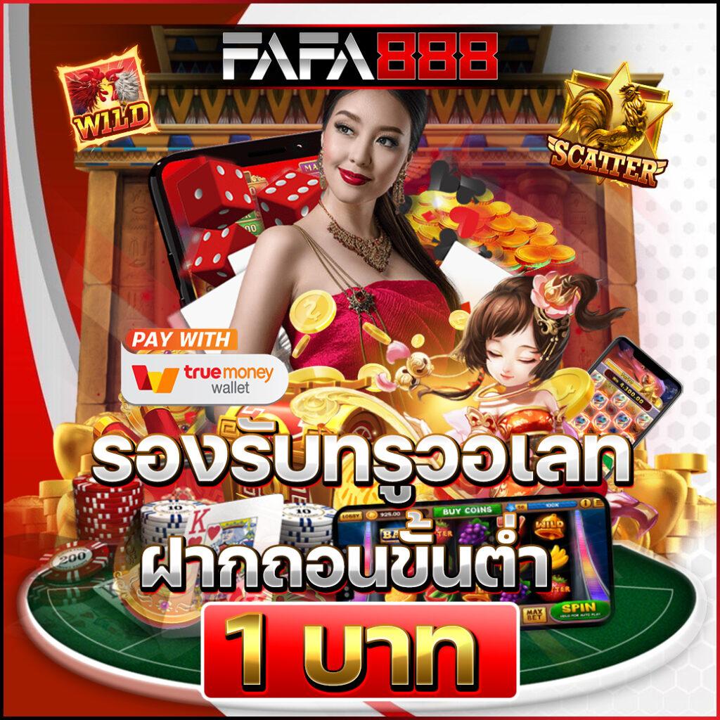 da991 เว็บตรง สล็อต ฝากถอนออโต้ ไม่ผ่านเอเย่นต์ 2026