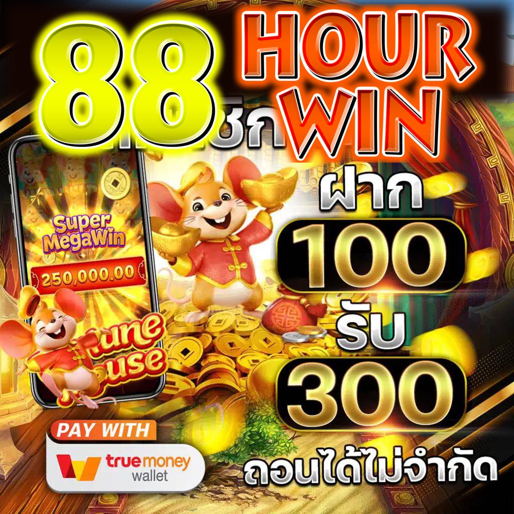 dafabet ทางเข้า เว็บตรง สล็อต ฝากถอนออโต้ ไม่ผ่านเอเย่นต์ 2026