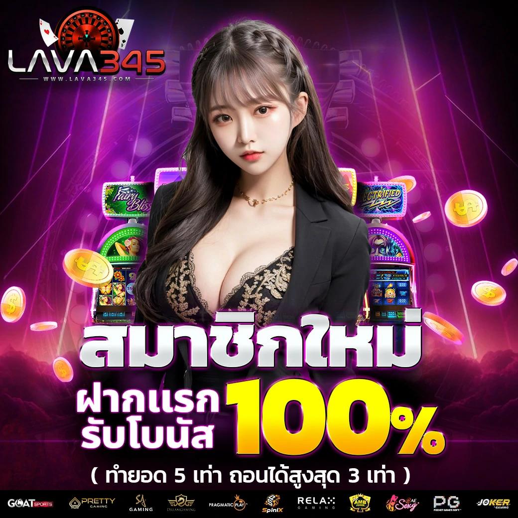 delta plus slot เว็บตรง สล็อต ฝากถอนออโต้ ไม่ผ่านเอเย่นต์ 2026