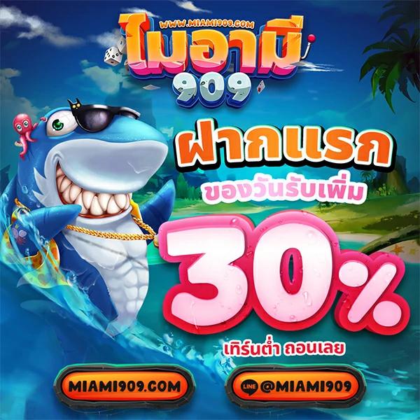 devil168 เว็บตรง สล็อต ฝากถอนออโต้ ไม่ผ่านเอเย่นต์ 2026