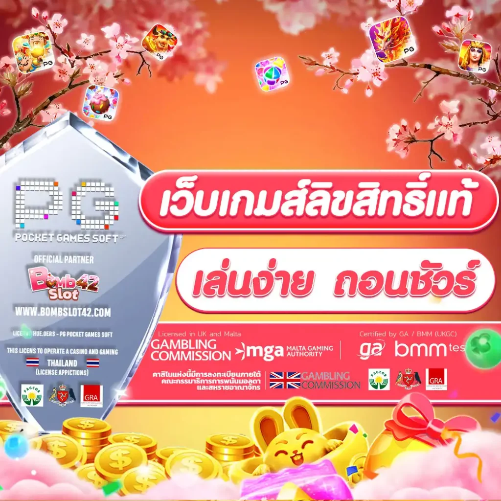disney777 เว็บตรง สล็อต ฝากถอนออโต้ ไม่ผ่านเอเย่นต์ 2026