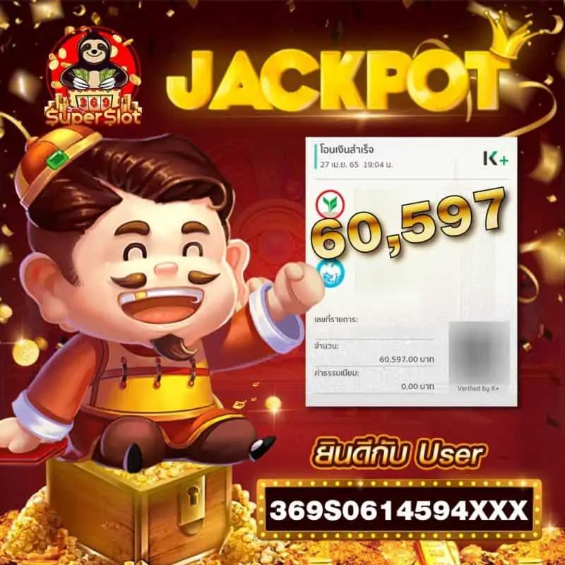dooball66b เว็บตรง สล็อต ฝากถอนออโต้ ไม่ผ่านเอเย่นต์ 2026