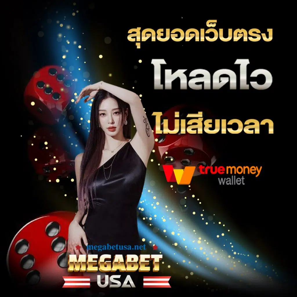 dooball88 เว็บตรง สล็อต ฝากถอนออโต้ ไม่ผ่านเอเย่นต์ 2026