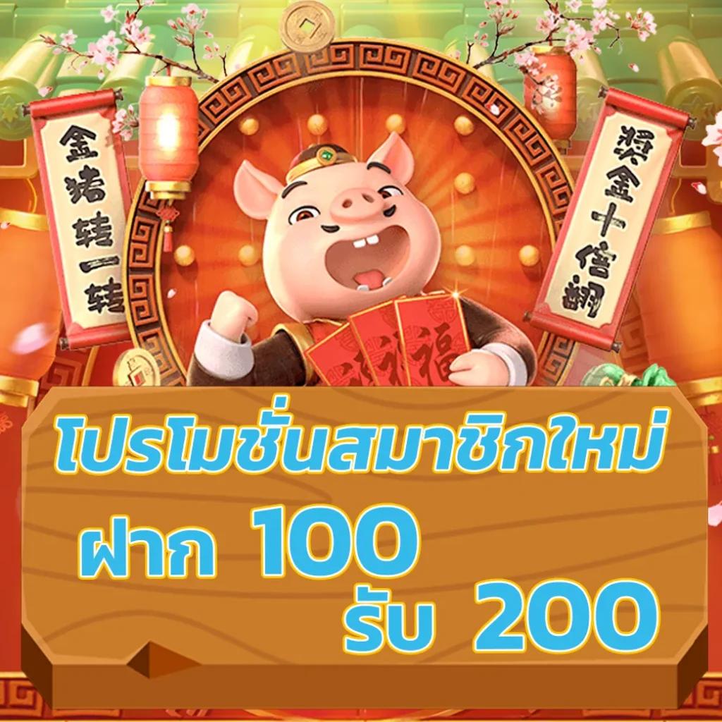 dragon1688 เว็บตรง สล็อต ฝากถอนออโต้ ไม่ผ่านเอเย่นต์ 2026