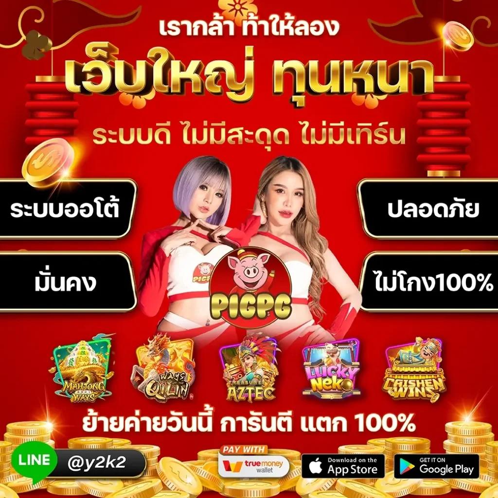 dung919 เว็บตรง สล็อต ฝากถอนออโต้ ไม่ผ่านเอเย่นต์ 2026