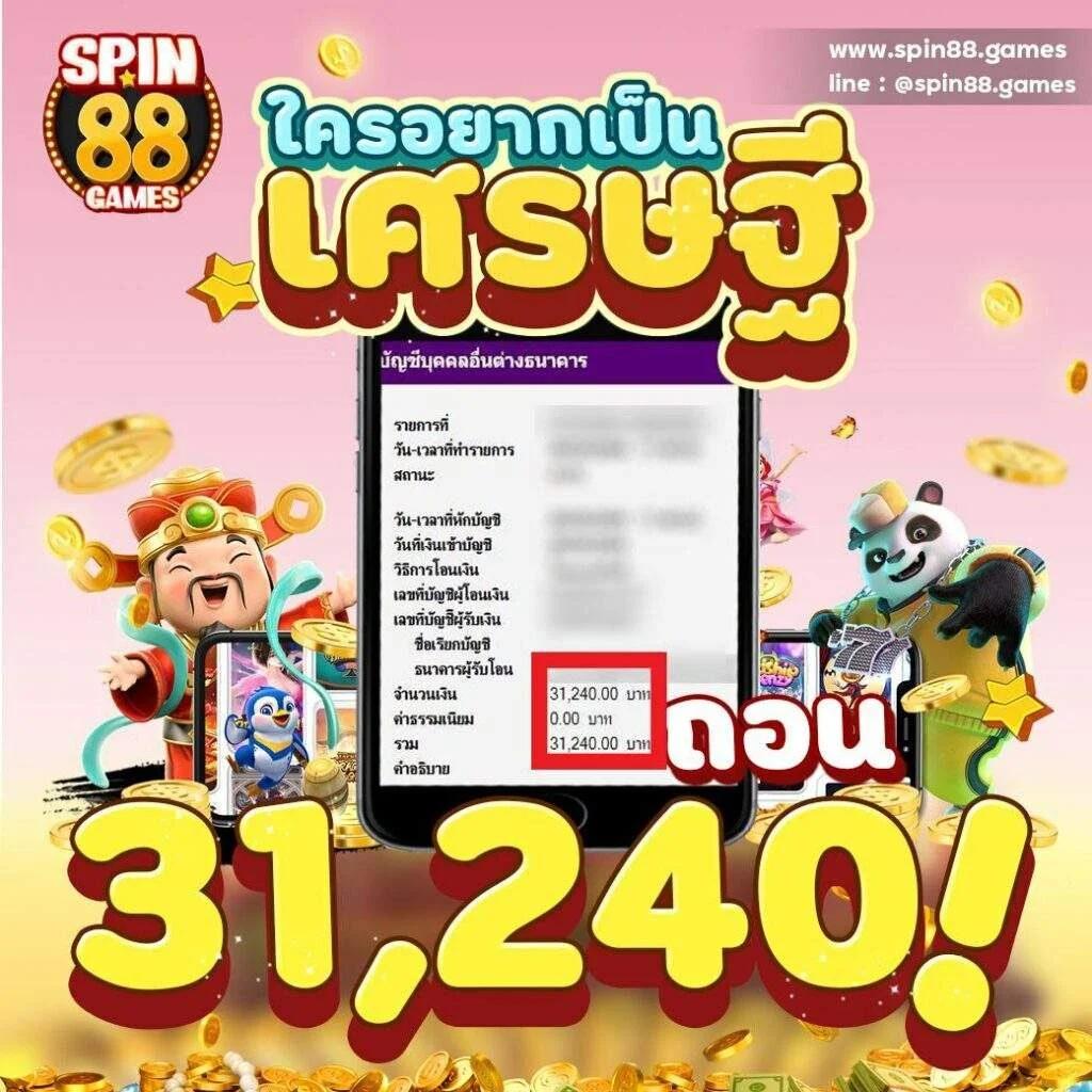 e699 สล็อต เว็บตรง สล็อต ฝากถอนออโต้ ไม่ผ่านเอเย่นต์ 2026