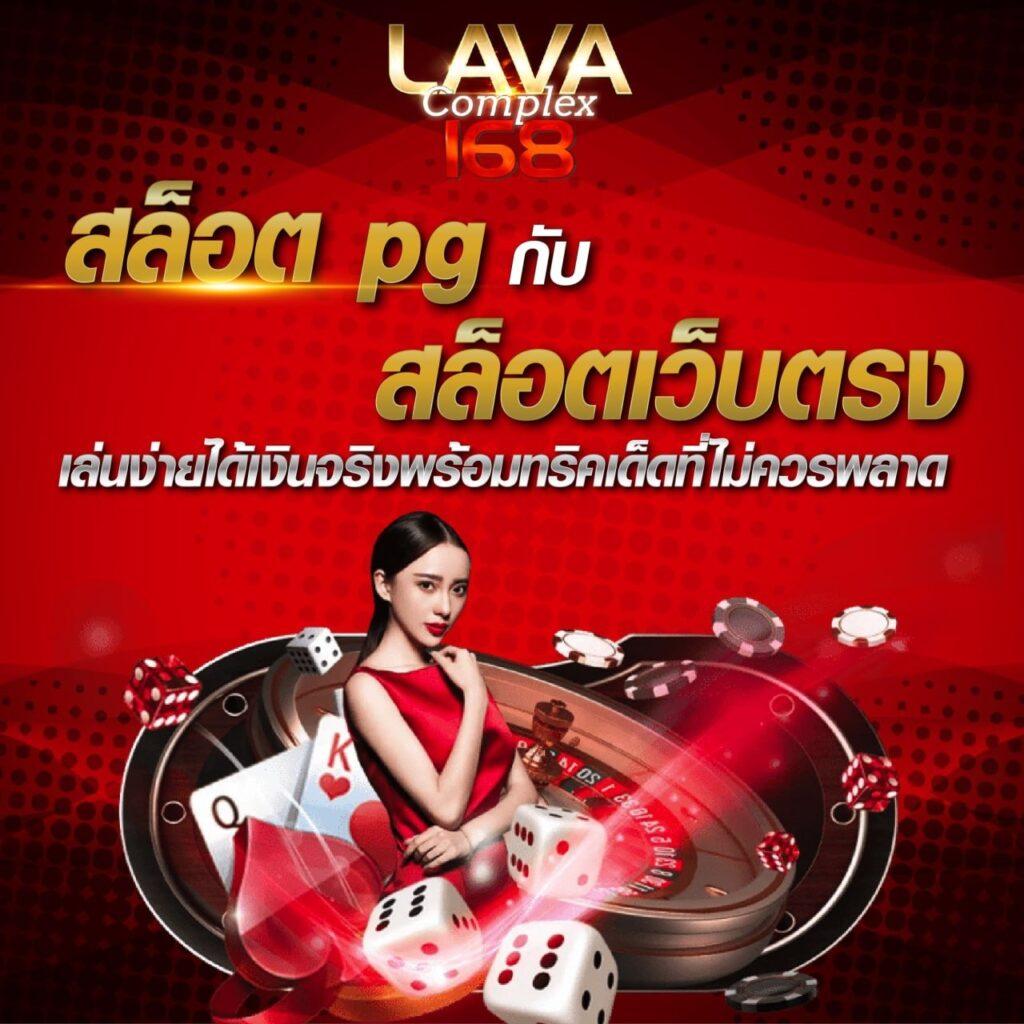 ea88 เว็บตรง สล็อต ฝากถอนออโต้ ไม่ผ่านเอเย่นต์ 2026