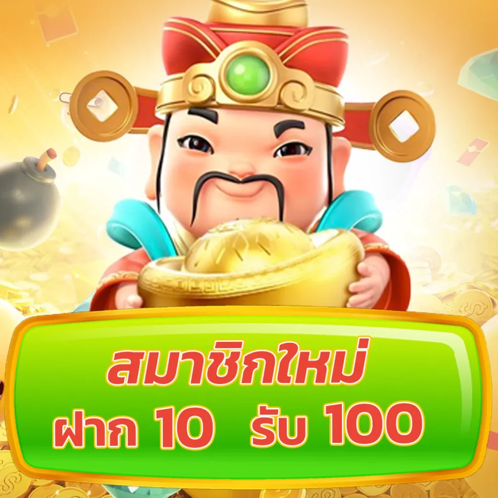 easy168 เว็บตรง สล็อต ฝากถอนออโต้ ไม่ผ่านเอเย่นต์ 2026