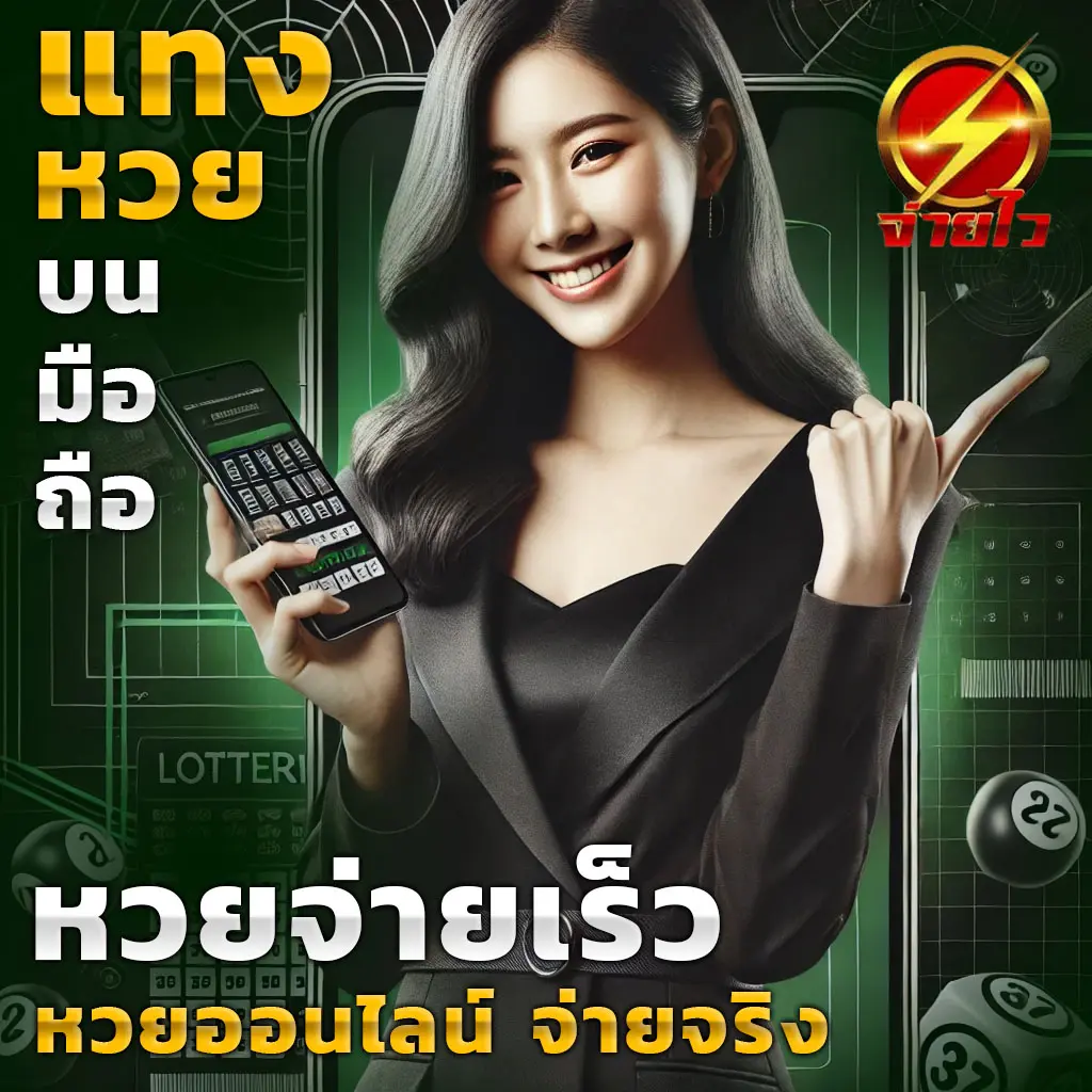easybet789 เว็บตรง สล็อต ฝากถอนออโต้ ไม่ผ่านเอเย่นต์ 2026