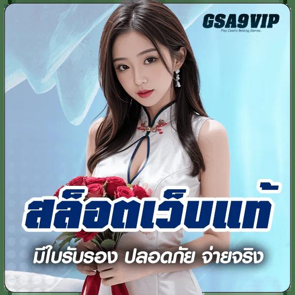 edm888vip เว็บตรง สล็อต ฝากถอนออโต้ ไม่ผ่านเอเย่นต์ 2026