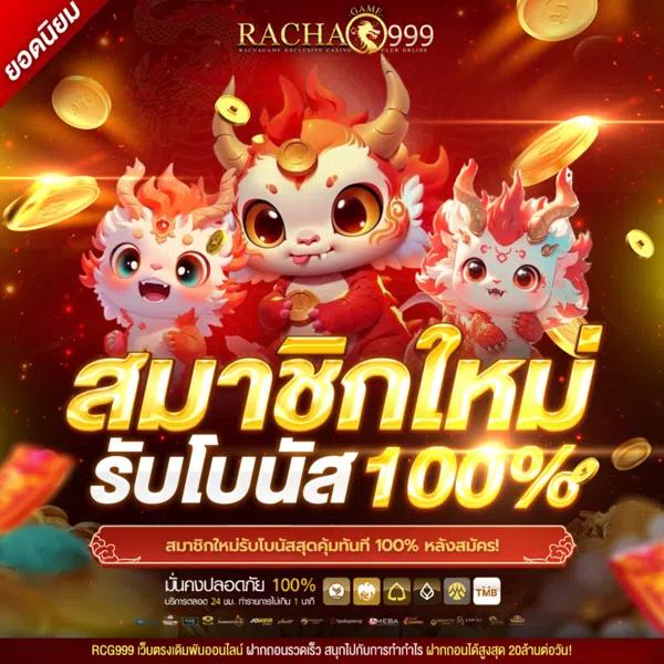 edm88bet เว็บตรง สล็อต ฝากถอนออโต้ ไม่ผ่านเอเย่นต์ 2026