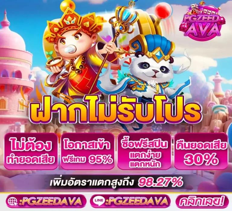edmbet เว็บตรง สล็อต ฝากถอนออโต้ ไม่ผ่านเอเย่นต์ 2026