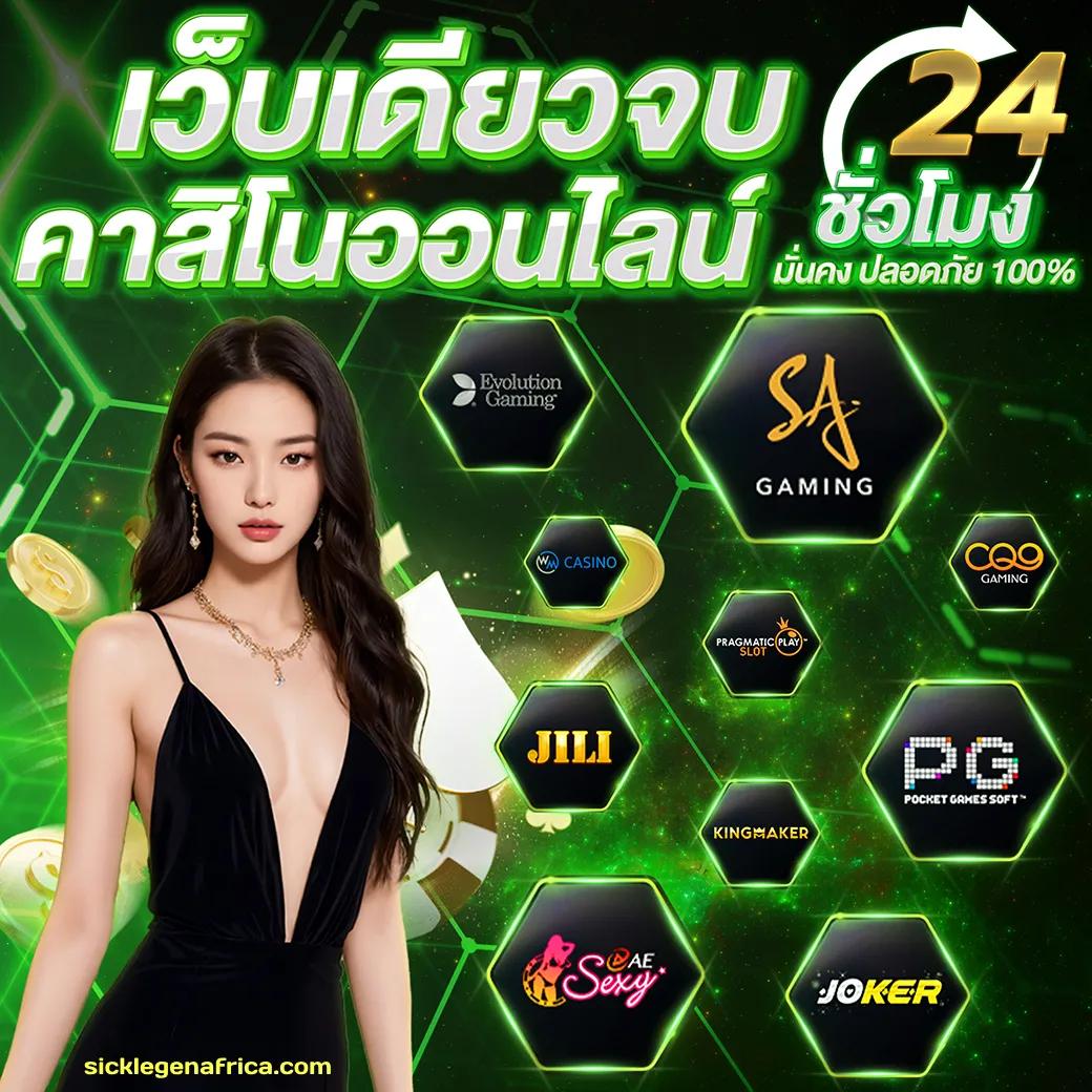 etbet เว็บตรง สล็อต ฝากถอนออโต้ ไม่ผ่านเอเย่นต์ 2026