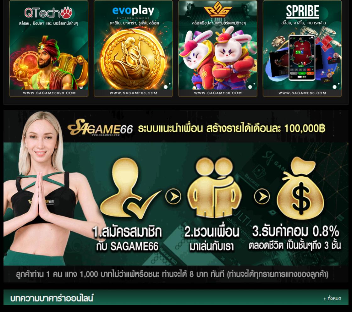 ezclub เว็บตรง สล็อต ฝากถอนออโต้ ไม่ผ่านเอเย่นต์ 2026