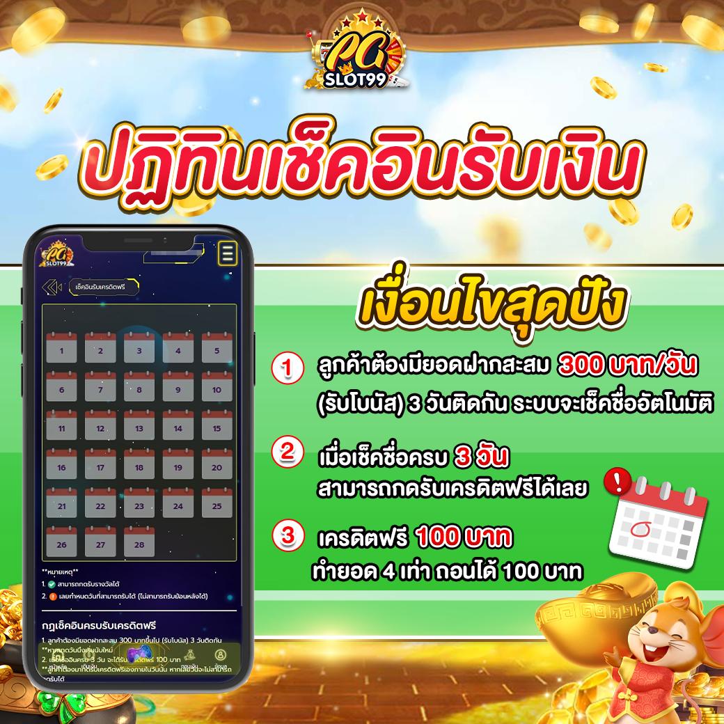 ezslot เว็บตรง สล็อต ฝากถอนออโต้ ไม่ผ่านเอเย่นต์ 2026