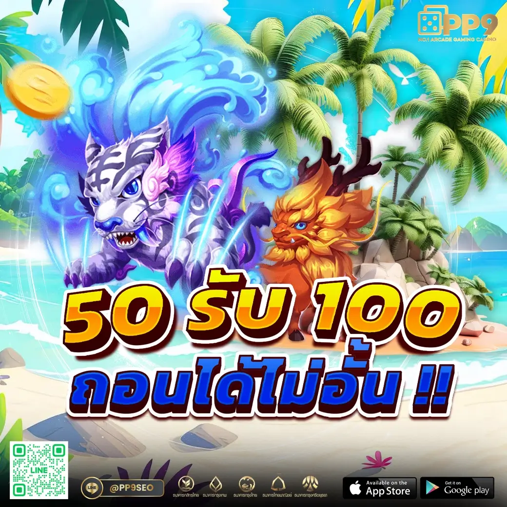 fafa888 เว็บตรง สล็อต ฝากถอนออโต้ ไม่ผ่านเอเย่นต์ 2026