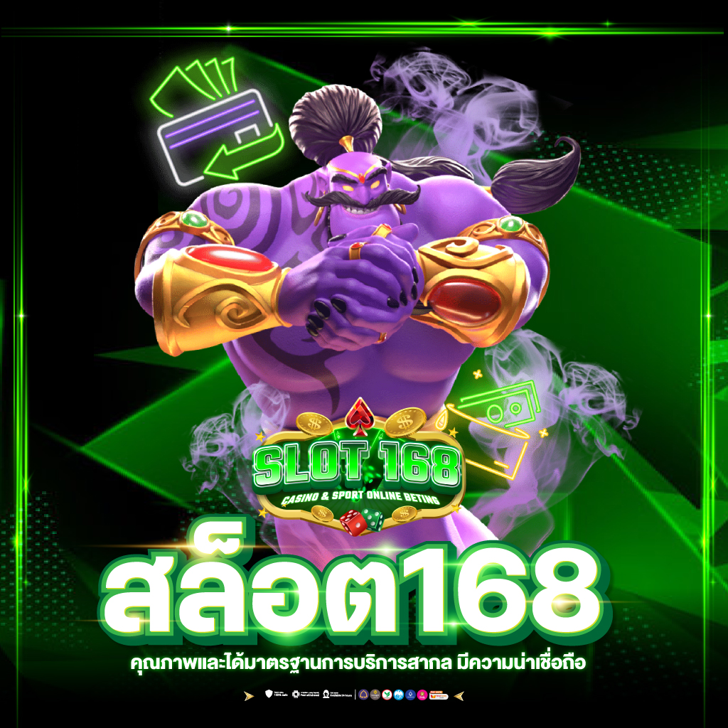 fahbet เว็บตรง สล็อต ฝากถอนออโต้ ไม่ผ่านเอเย่นต์ 2026