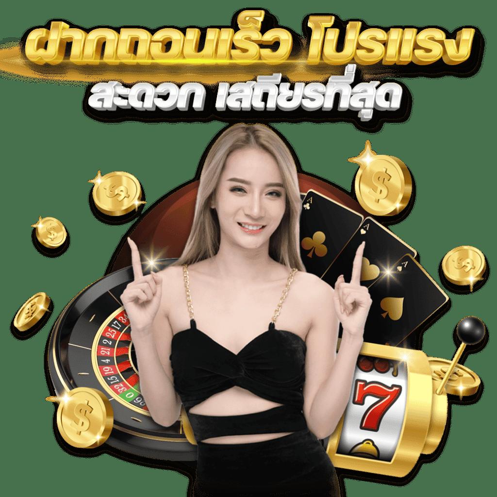 fast168 เข้าสู่ระบบ เว็บตรง สล็อต ฝากถอนออโต้ ไม่ผ่านเอเย่นต์ 2026