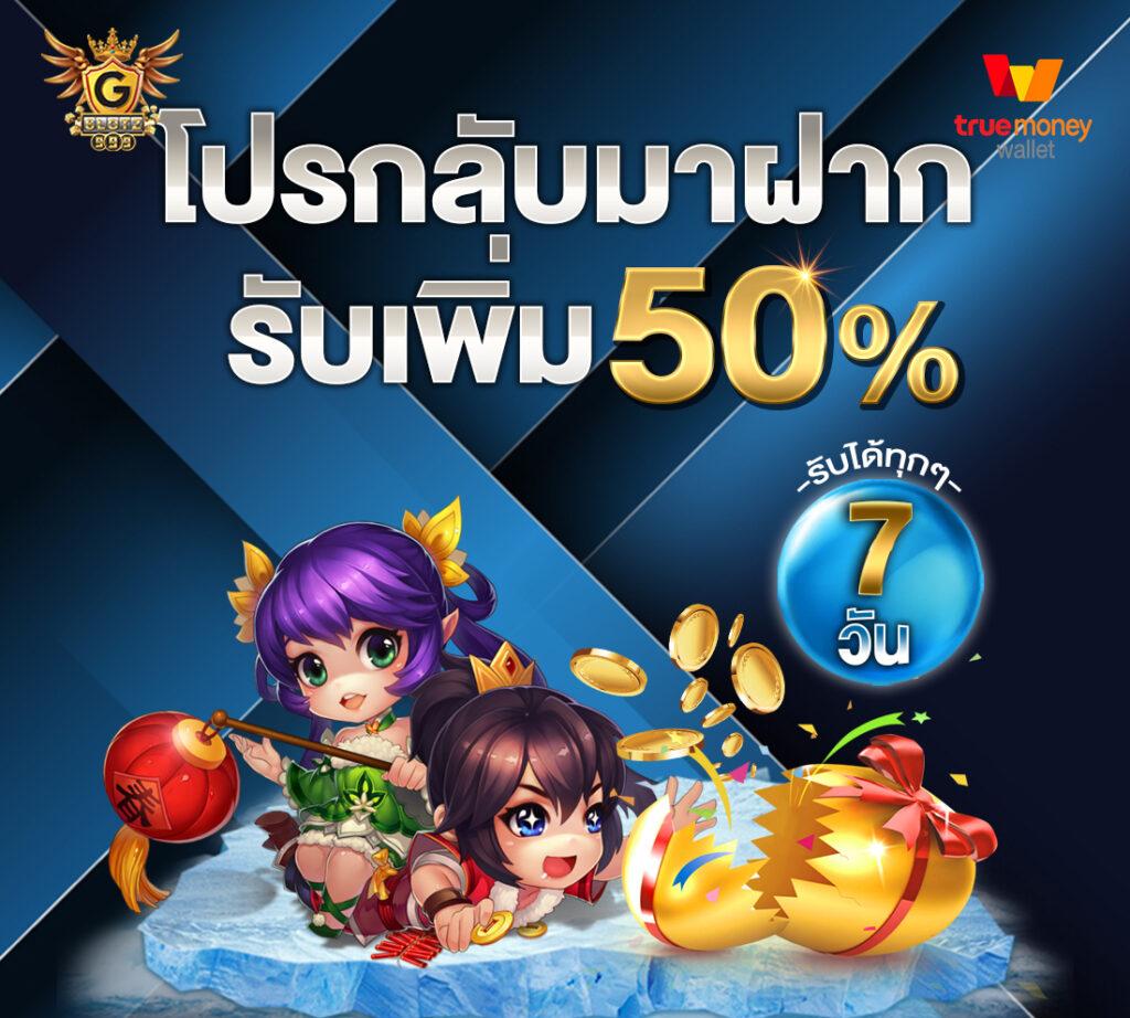 fat168 เว็บตรง สล็อต ฝากถอนออโต้ ไม่ผ่านเอเย่นต์ 2026