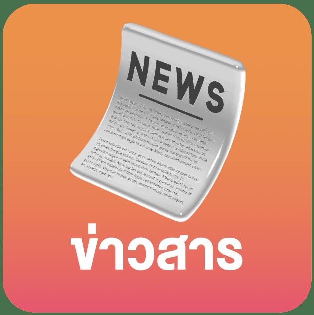 faz123 เว็บตรง สล็อต ฝากถอนออโต้ ไม่ผ่านเอเย่นต์ 2026