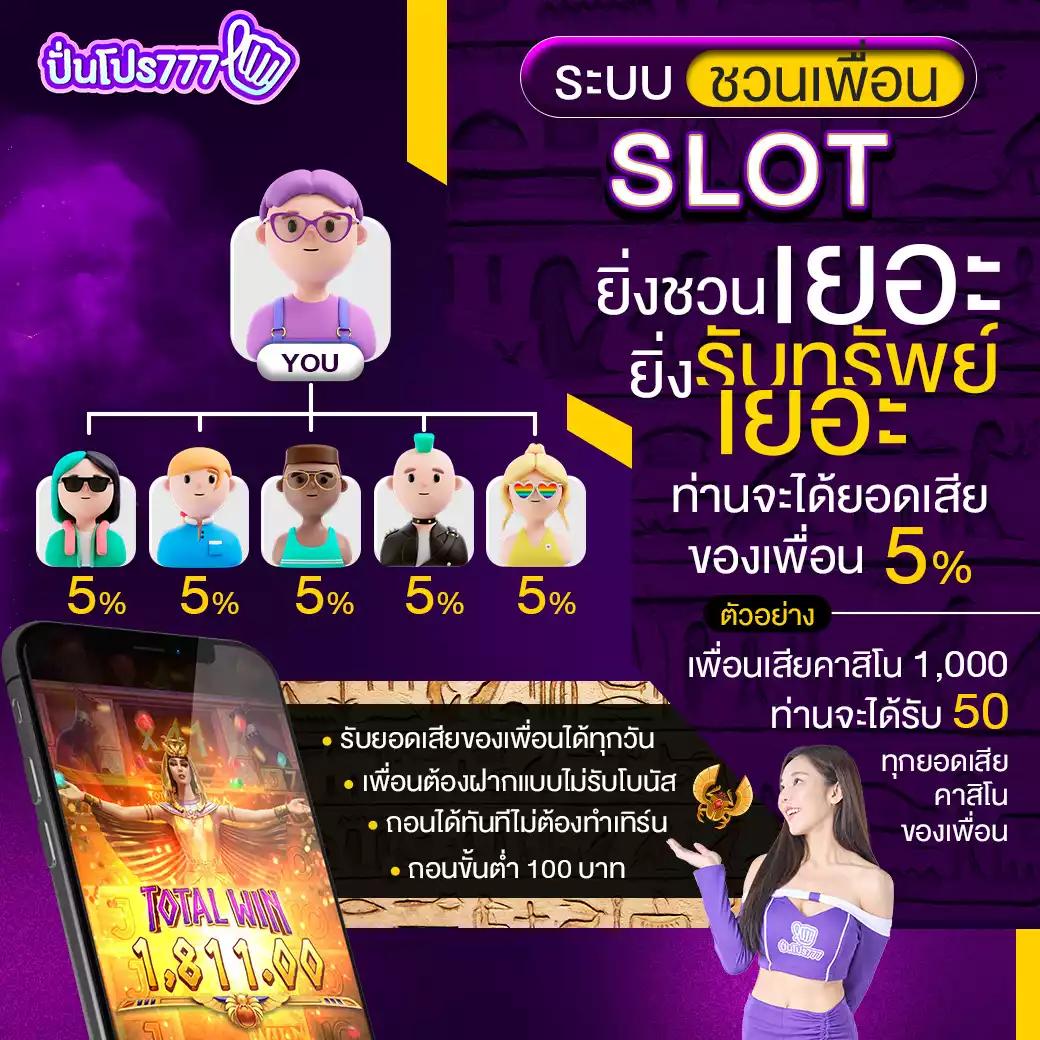fox8888 เว็บตรง สล็อต ฝากถอนออโต้ ไม่ผ่านเอเย่นต์ 2026