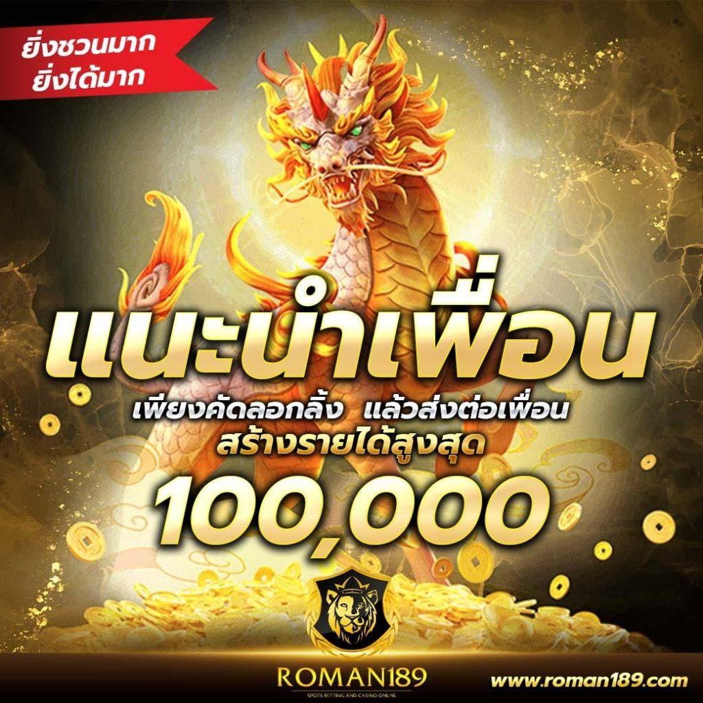 fox88 เว็บตรง สล็อต ฝากถอนออโต้ ไม่ผ่านเอเย่นต์ 2026