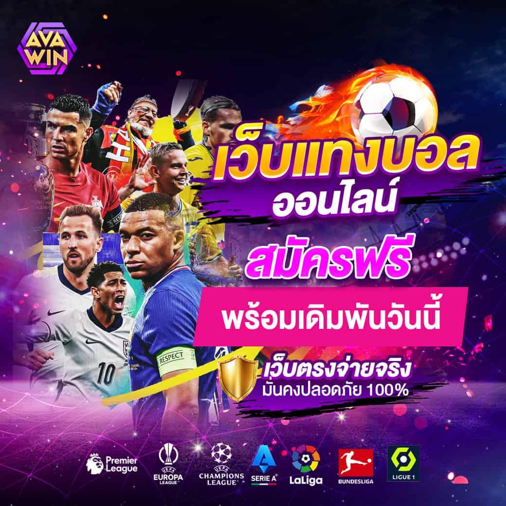 fox 888 เว็บตรง สล็อต ฝากถอนออโต้ ไม่ผ่านเอเย่นต์ 2026