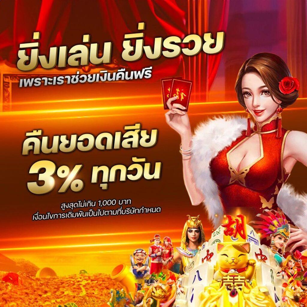 foxzz เว็บตรง สล็อต ฝากถอนออโต้ ไม่ผ่านเอเย่นต์ 2026