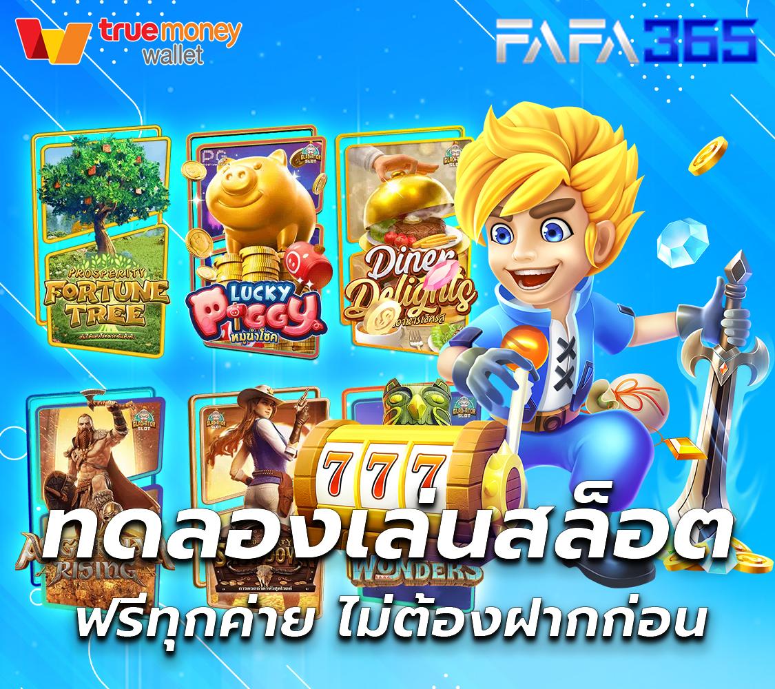 g2g123วอเลท เว็บตรง สล็อต ฝากถอนออโต้ ไม่ผ่านเอเย่นต์ 2026