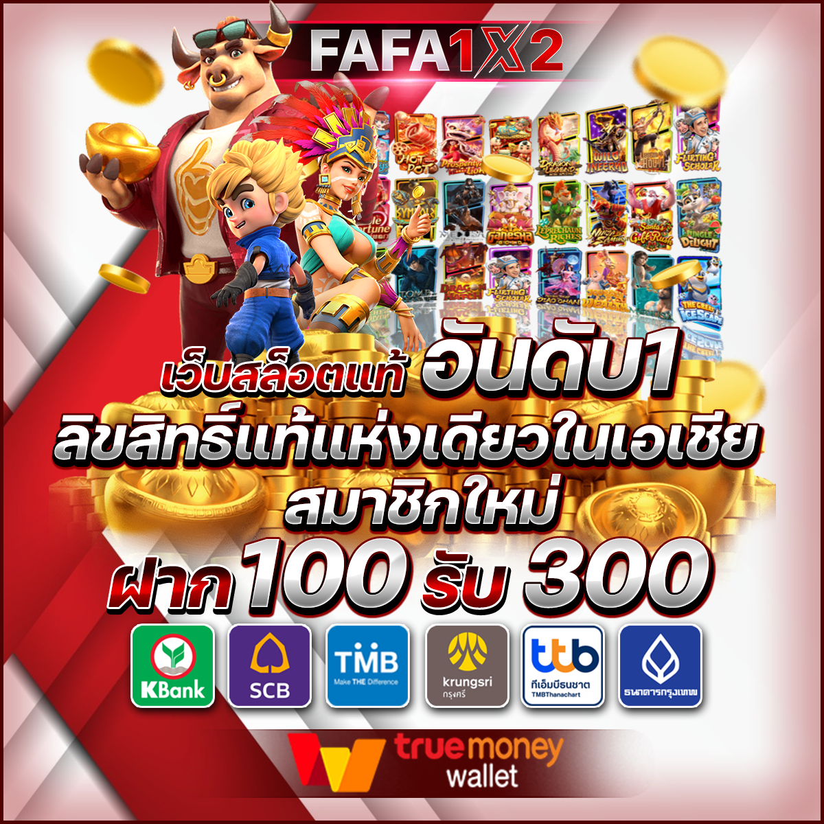 g2g888 เว็บตรง สล็อต ฝากถอนออโต้ ไม่ผ่านเอเย่นต์ 2026