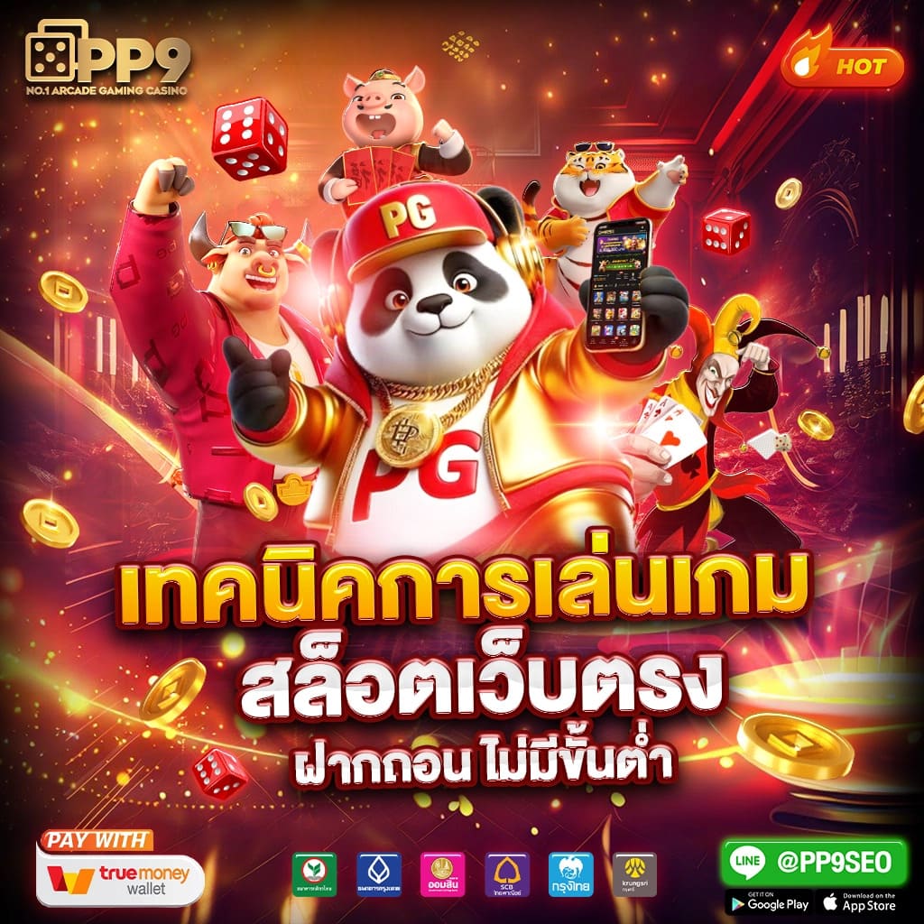 g2g889 เว็บตรง สล็อต ฝากถอนออโต้ ไม่ผ่านเอเย่นต์ 2026