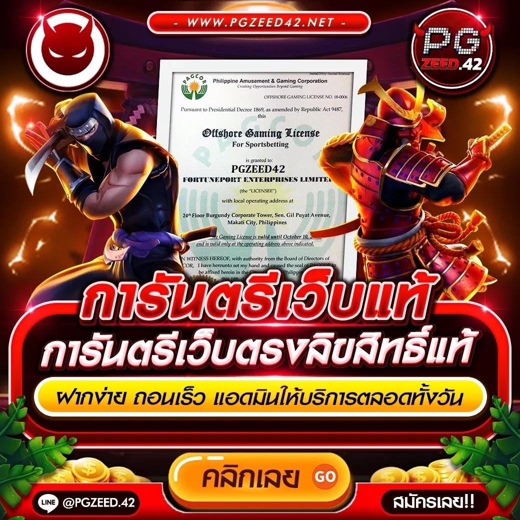 g2g88 เว็บตรงสล็อต ฝากถอนออโต้ ไม่ผ่านเอเย่นต์ 2026