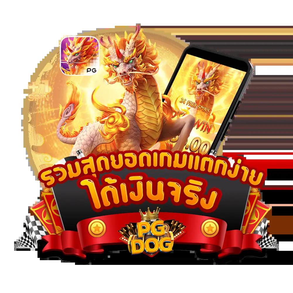 g2g899 เว็บตรง สล็อต ฝากถอนออโต้ ไม่ผ่านเอเย่นต์ 2026