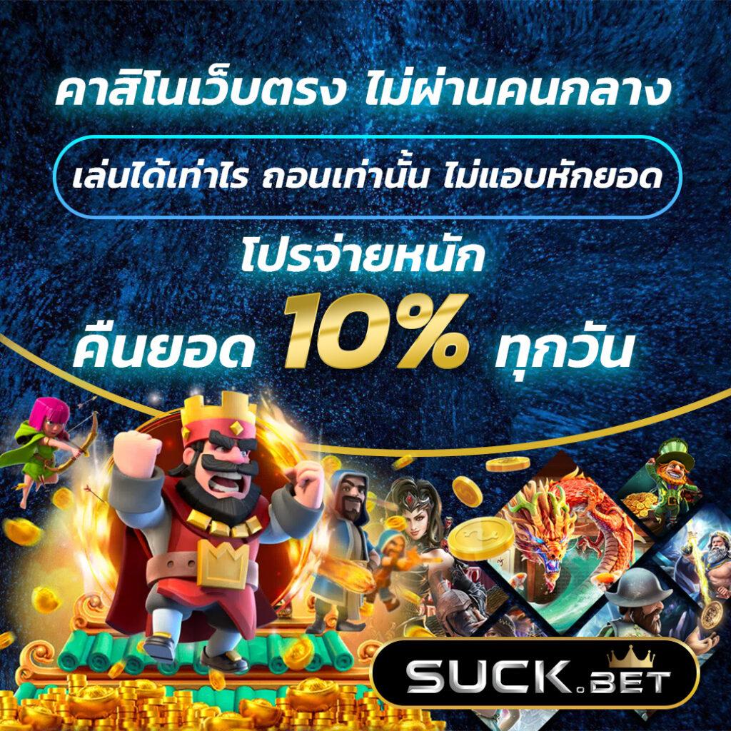 g2g98 เว็บตรง สล็อต ฝากถอนออโต้ ไม่ผ่านเอเย่นต์ 2026