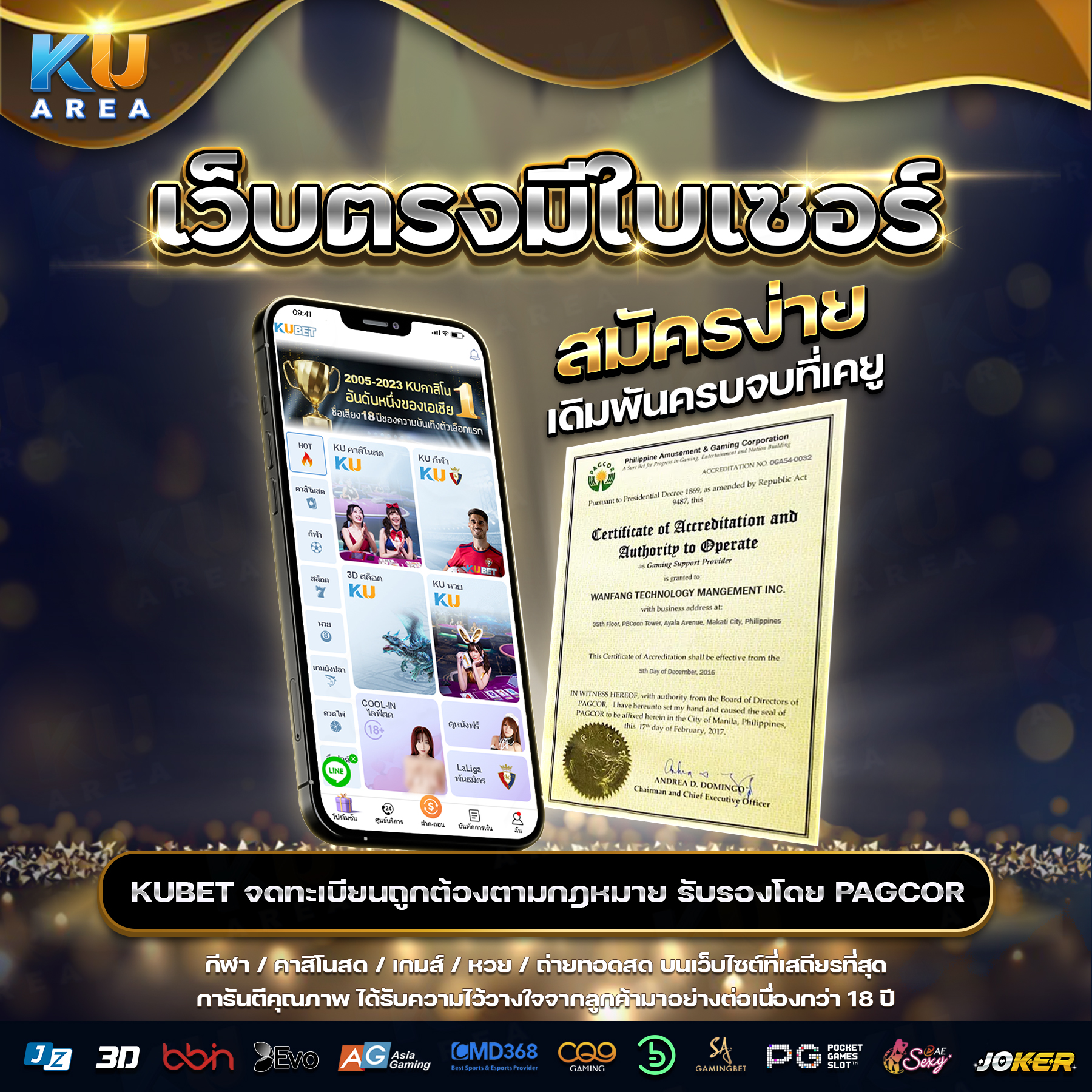 g2g xyz 1 เว็บตรง สล็อต ฝากถอนออโต้ ไม่ผ่านเอเย่นต์ 2026