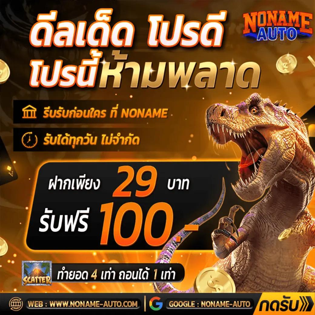 g2game88 เว็บตรง สล็อต ฝากถอนออโต้ ไม่ผ่านเอเย่นต์ 2026