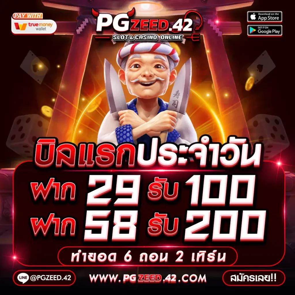 g2gmega เว็บตรง สล็อต ฝากถอนออโต้ ไม่ผ่านเอเย่นต์ 2026
