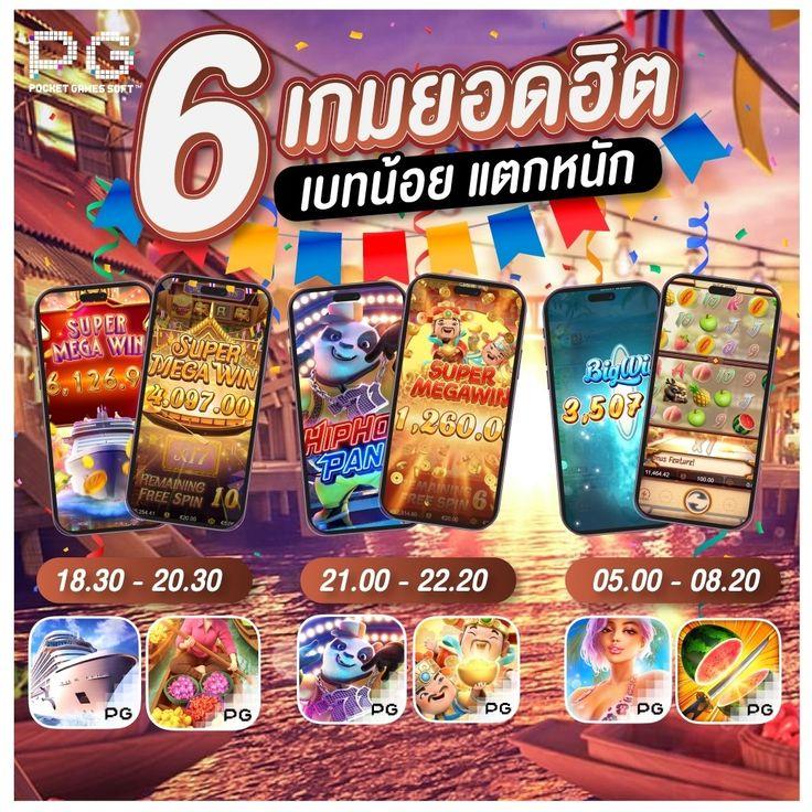 gangpg เว็บตรง สล็อต ฝากถอนออโต้ ไม่ผ่านเอเย่นต์ 2026