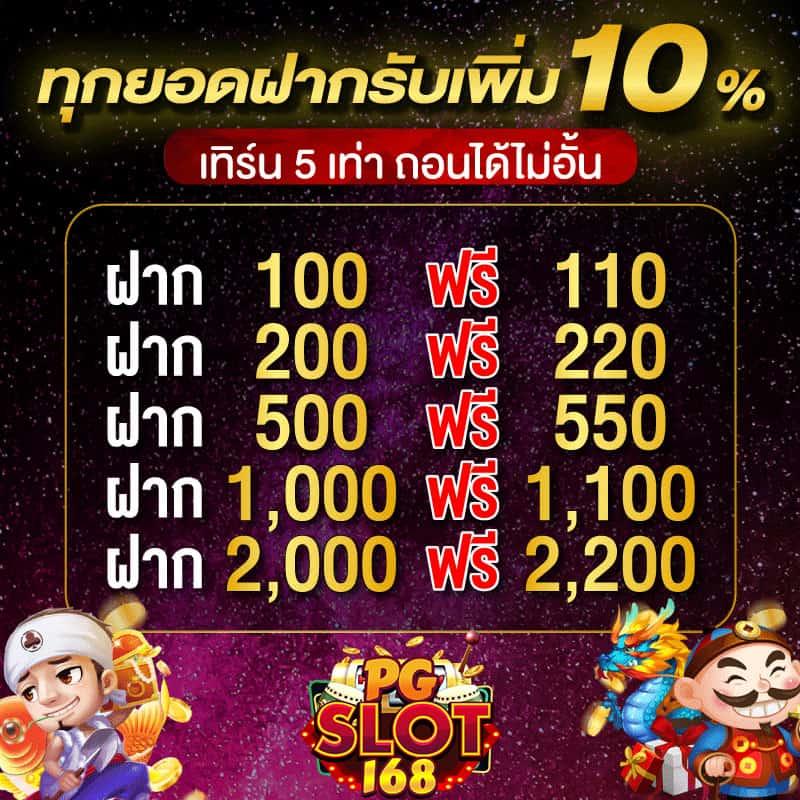 genie168 เว็บตรง สล็อต ฝากถอนออโต้ ไม่ผ่านเอเย่นต์ 2026