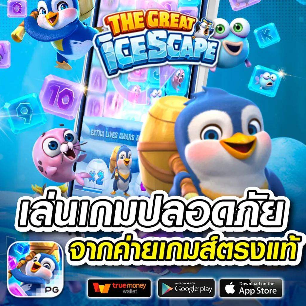 gg9bet เว็บตรง สล็อต ฝากถอนออโต้ ไม่ผ่านเอเย่นต์ 2026