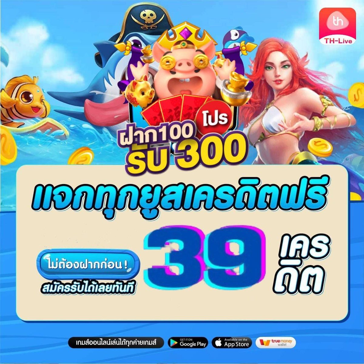 giga888 เว็บตรง สล็อต ฝากถอนออโต้ ไม่ผ่านเอเย่นต์ 2026