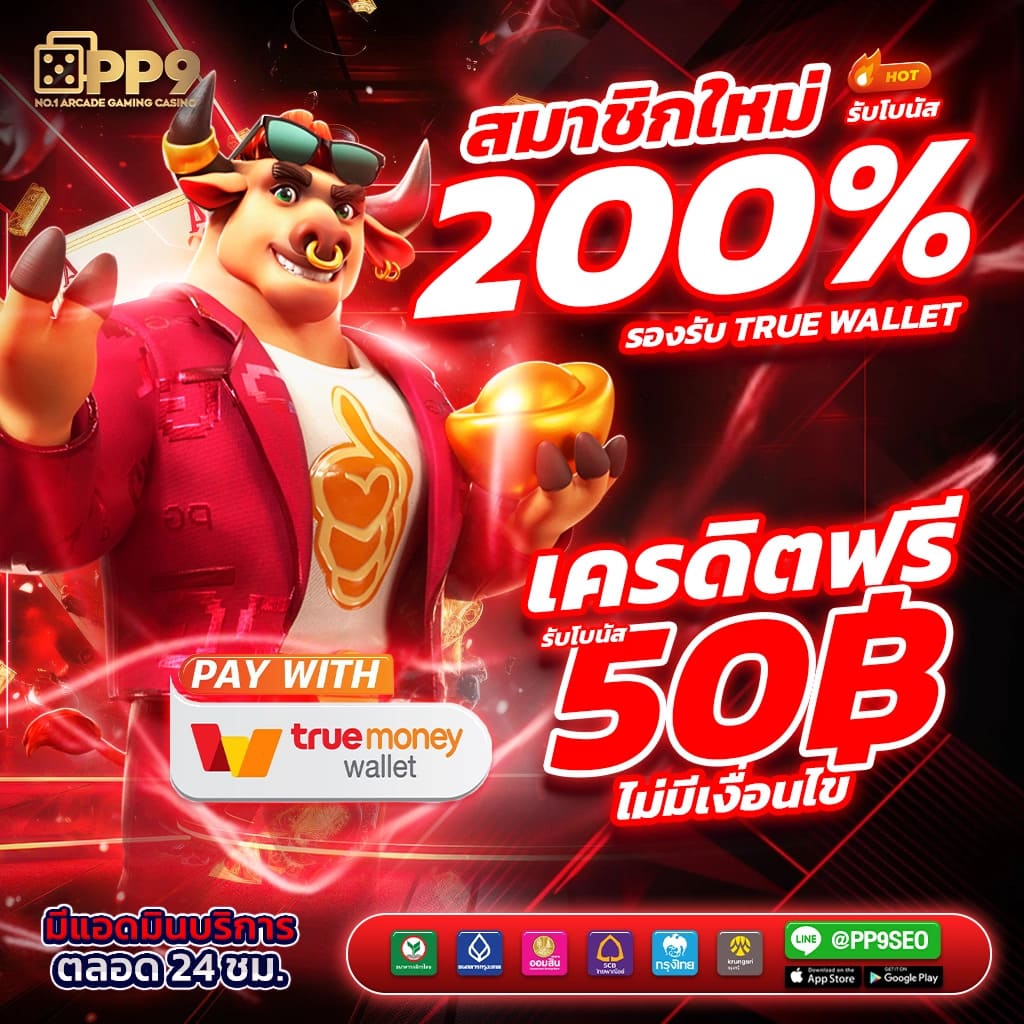 gkbet888 เว็บตรงสล็อต ฝากถอนออโต้ ไม่ผ่านเอเย่นต์ 2026