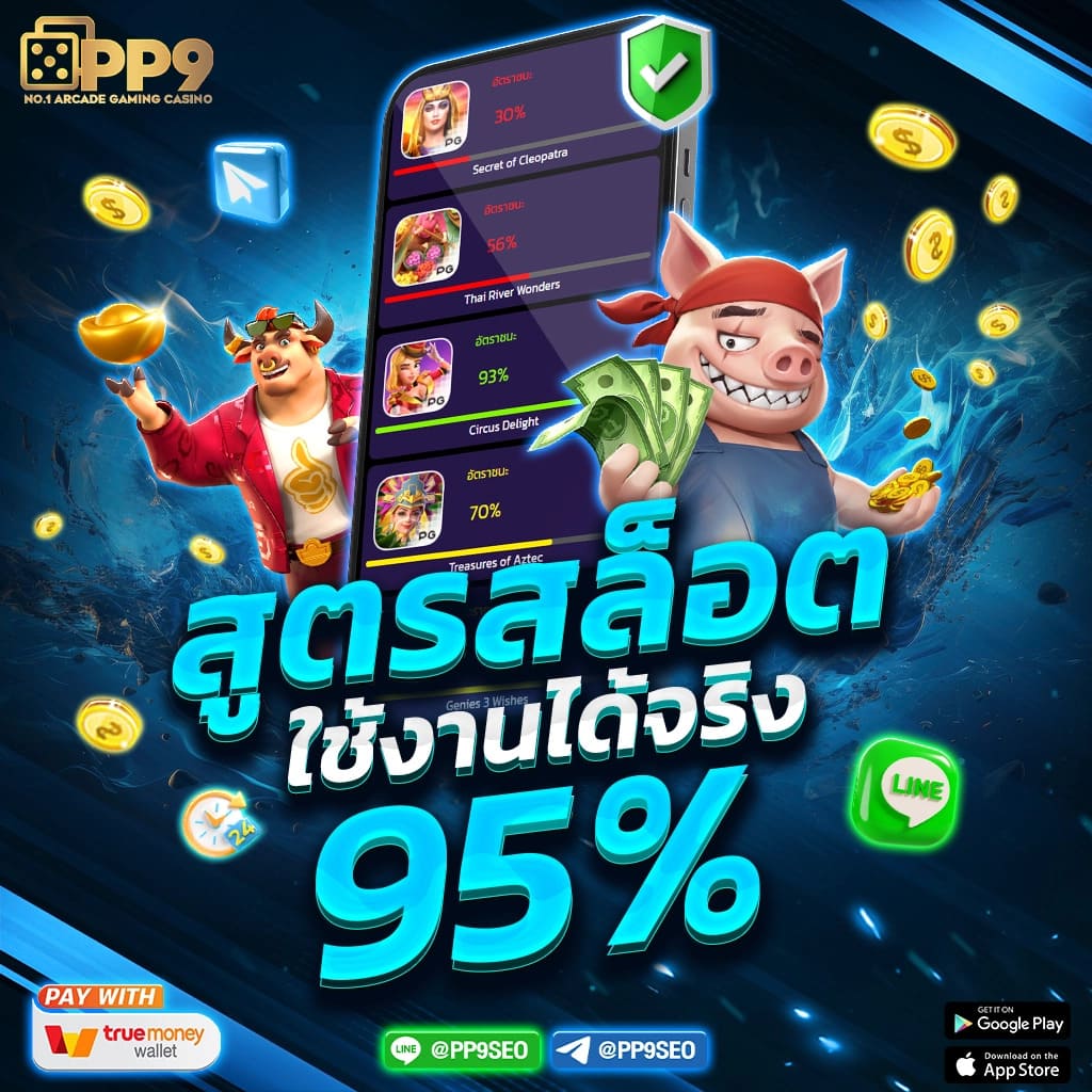 goatbet168 เว็บตรง สล็อต ฝากถอนออโต้ ไม่ผ่านเอเย่นต์ 2026
